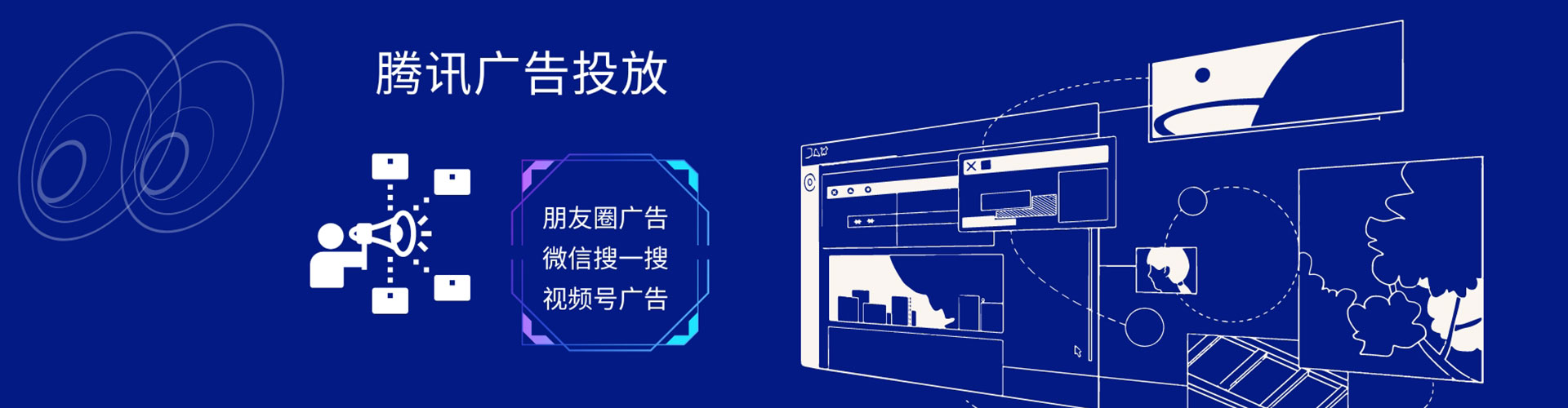 景县竞价开户推广