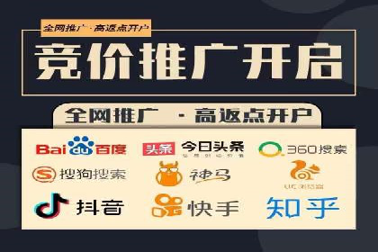 百度竞价排名实战：关键词优化案例解析