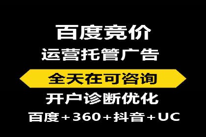 SEM优化师如何提升广告点击率——以某电商平台的成功案例为例