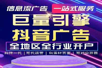 快手信息流广告的投放策略及成功品牌案例